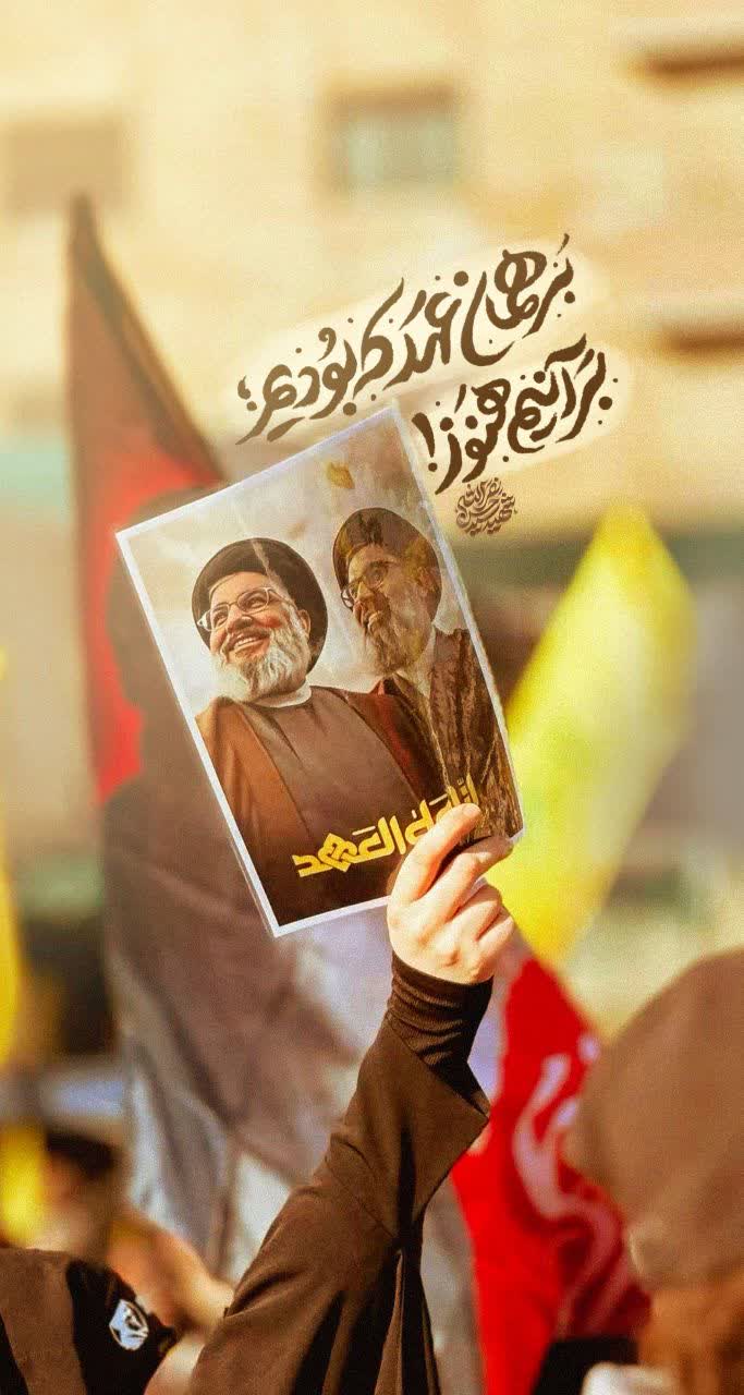 پوستر بر همان عهد که بودیم برآنیم هنوز